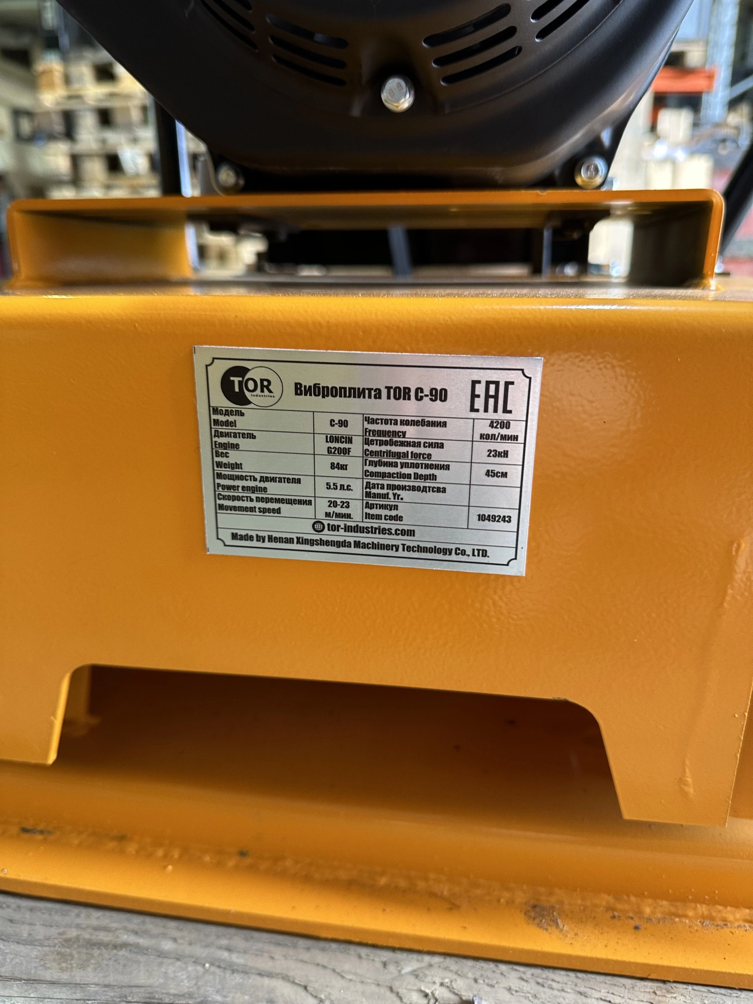 Виброплита 90 кг, 23 кН (Loncin) без бака TOR C-90