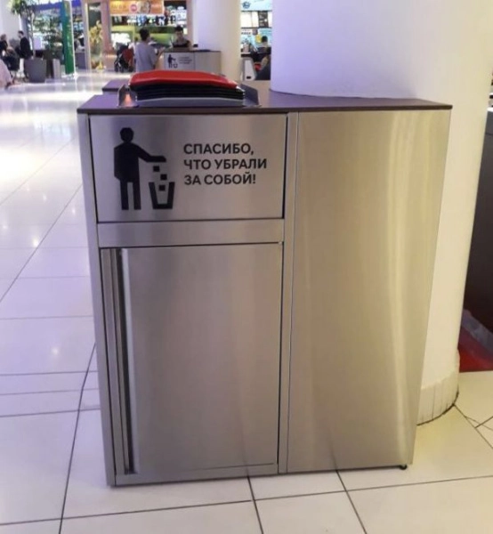 Урна "Авиа", с емкостью 2х120 л, под колонну 