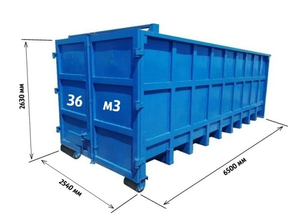 контейнер мультилифт 36 м³ артикул 