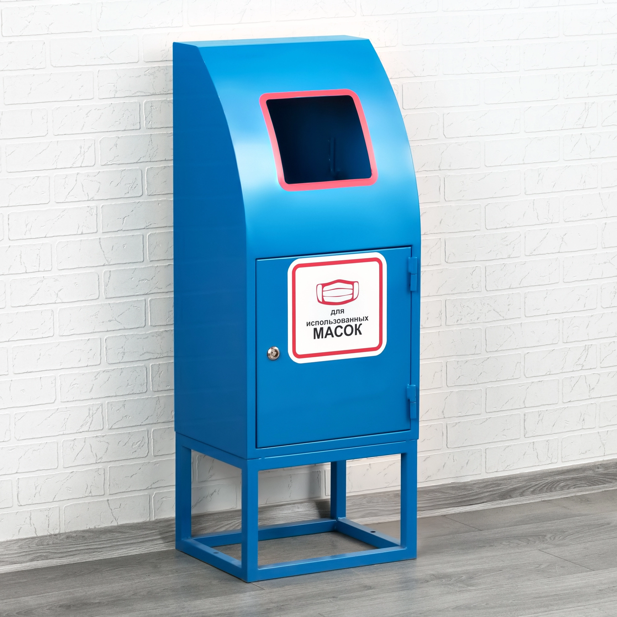 Контейнер для использованных масок и перчаток КМП-1